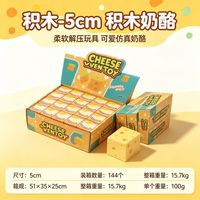Jouet à rouler et à presser, style identique à celui de Xiaohongshu, haute valeur esthétique, jouet anti-stress ultra-doux fait main