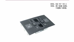 ไฟอ่านหนังสือ LED สำหรับหลังคาในรถยนต์ รุ่น 5GG947105A สำหรับ Golf 7, Lamando, Tiguan L ปี 2019, Jetta ปี 2018, <span class=keywords><strong>Lavida</strong></span> - Product Image 6