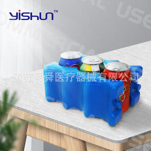Contenedor de hielo reutilizable rectangular Yishun Cooler Box de 130 ml para enfriar bebidas - Product Image 1