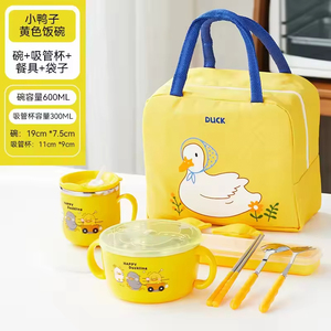 Vaisselle pour enfants, tasse à poignée pour bébé, nouveau style créatif, motif de dessin animé mignon, bol à soupe en acier inoxydable pour élèves du primaire - Product Image 6