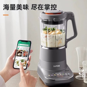 Licuadora silenciosa Supor SP910R de 1750 ml con jarra de vidrio fácil de limpiar para leche de soja, jugo y comida para bebés - Product Image 4