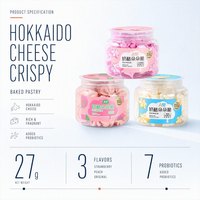 Galletas Crujientes de Yogur con Fruta para Niños, 7 Probióticos Activos, Snack Saludable, 27g, Venta al Por Mayor