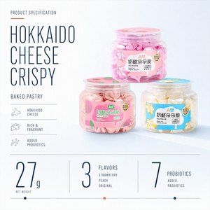 Biscotti Croccanti allo Yogurt e Frutta <span class=keywords><strong>per</strong></span> Bambini, 7 Probiotici Attivi, Snack Salutare 27g, Vendita all'Ingrosso - Product Image 3