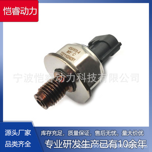 Nissan 45PP3-4 Common Rail Fuel Pressure <b>Sensor</b> <b>For</b> Navara D40 2.5L Diesel Engine Replacement Part - Product Image 5
