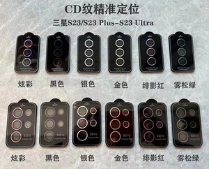 Pellicola Protettiva per Fotocamera in Vetro Temperato di Alta Qualità <span class=keywords><strong>Eagle</strong></span> Eye 2.5D Grado A per S22 S23 Ultra Facile Installazione - Product Image 6