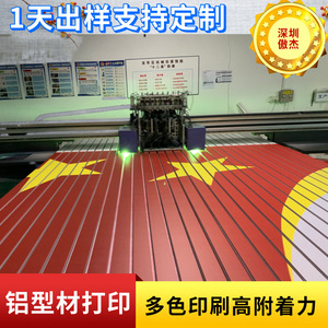 เครื่องพิมพ์ยูวีโลหะสแตนเลสแบบดิจิทัลสำหรับงานตกแต่งป้ายและโฆษณา - Product Image 5