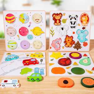 Xây dựng khối ba chiều phù hợp với câu đố đồ chơi giáo dục trẻ em giáo dục <span class=keywords><strong>s</strong></span>ớm bằng gỗ Đồ chơi câu đố động vật giao thông - Product Image 3