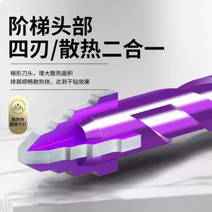 Pai Ruixing Metric <b>Step</b> Drill Bits TiCN Coated Tungsten Steel Hex Shank For Construction And Synthetic Materials - Product Image 4