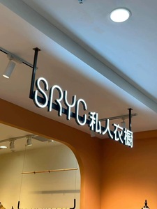 Tùy Chỉnh <span class=keywords><strong>3D</strong></span> Thương Mại Xây Dựng Cửa Hàng LED Chiếu Sáng Dấu Hiệu Ngoài Trời Backlit Tường Dấu Hiệu Với Chữ Kim Loại Tùy Chỉnh Cửa Hàng Chiếu Sáng - Product Image 6