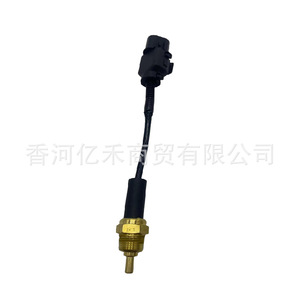 Capteur de température d'eau Hyundai Kia 39230-26600 à connexion rapide pour Ix25 Elantra - Product Image 3