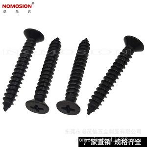 NOMOSION สกรูเกลียวปล่อยหัวจมฟิลลิปส์สแตนเลสสีดำ เมตริก KA4*28 สำหรับโลหะ - Product Image 2