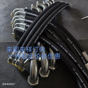 Tuyau haute pression pour fluides constants 10-52 mm en caoutchouc nitrile pour équipement hydraulique industriel et minier - Product Image 1