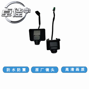 กล้องมองหลังรถยนต์ Zj รุ่น 3785065-BA01-A สำหรับรถยนต์ Faw Besturn B70 รุ่นมาตรฐาน พร้อมระบบมองกลางคืน กันน้ำ - Product Image 5