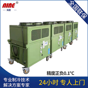 Aine Air Cooler Digital Control Portable Freestanding Metal Energy Saving For Food Industry And Wave <b>Soldering</b> - Product Image 4