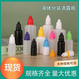 <b>Plastic</b> Dropper Bottle 5Ml Cylinder Shape Sealing Type Dropper For Medicine General <b>Packaging</b> - Product Image 5
