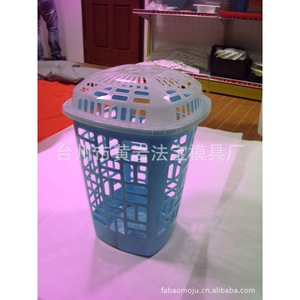 Plastic Clothing Organizer Round Injection Molding Durable <b>Standing</b> Type For <b>Laundry</b> Baskets - Product Image 1