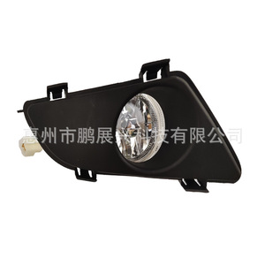 Kit de Luces Antiniebla para Mazda6, 12V 48W, Halógenas, Repuesto para Parachoques Delantero - Product Image 4