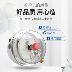 YNXC-100 Electric Contact Pressure <b>Gauge</b> 100mm 0-60MPa Analog Compound <b>Gauge</b> With Shock Resistance For Air Vacuum Measurement - Product Image 1