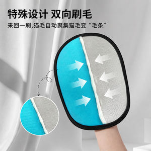 Gant de toilettage pour animaux de compagnie Soxw, pour chats à poils courts, épaisseur 1 cm, outil de toilettage avec fonction anti-statique - Product Image 4