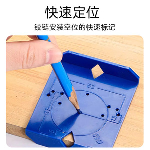 แม่แบบเจาะบานพับ Chuangyi Hardware Expert ขนาด 35 มม. ไม้บรรทัดพลาสติกสำหรับติดตั้งบานตู้ - Product Image 4