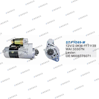 Baru 12V 2.0KW 11T AUTO STARTER Motor YD25 23300EB300 23300EB30A M008T76071 2323300eb30b 23300EB71B