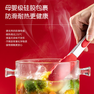 Silicone Food Clips 9-Inch Stainless Steel For Home Kitchen Outdoor Cooking Steak Noodles Hot Pot Barbecue - Product Image 2