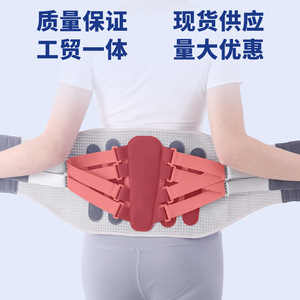 HKJD Compression réglable Double traction ceinture antidérapante taille de travail lombaire bas du dos orthèse soutien pour le soulagement de la douleur - Product Image 5