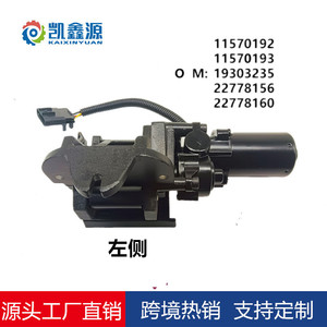 Marchepied électrique Kaixinyuan 19303235, moteur synchrone à aimant permanent 12V avec support pour mise à niveau et rénovation - Product Image 3