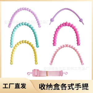 Children Plastic Beaded Handles Arc Shape For <b>Bag</b> <b>Replacement</b> <b>Straps</b> - Product Image 5