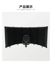 Prix d'usine 1 pièce Support acoustique noir P-OP-Filter & Bouclier d'isolation pour microphone pour S5 Portable de bureau Nouveaux accessoires et pièces