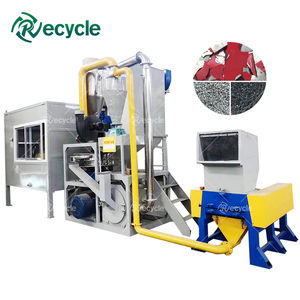 Machine de recyclage de panneaux composites en aluminium pour la séparation de l'aluminium et du plastique - Product Image 2