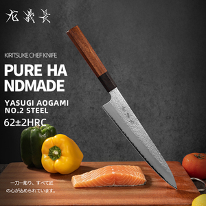 มีดครัวเหล็กกล้าญี่ปุ่น Aogami 2 สีฟ้า ขนาด 210 มม. ผลิตด้วยมือ พร้อมด้ามไม้พะยูงสีดำ <span class=keywords><strong>Nashi</strong></span> Ji - Product Image 2