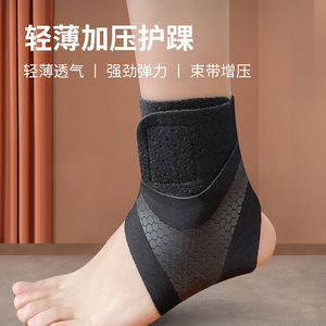 Attelle de cheville professionnelle noire respirante pour la course, le football, protection adulte unisexe, bandage de récupération articulaire - Product Image 2