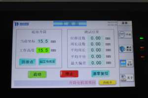 Tester di Rotondità per Sfere, Macchina per Test di Rotondità Sferica, Attrezzatura per Test di Rotondità dei Bordi delle Sfere - Product Image 4