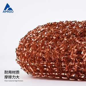 แผ่นขัดล้างอามิโก้ คอปเปอร์ไนซ์ เมช 2 ชิ้น สำหรับทำความสะอาดครัว ทนทาน - Product Image 3