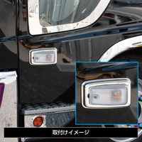 Kit de support de lampe de porte en chrome poli pour camion tracteur japonais Hino 500 Mega Ranger 700 Mega Profia