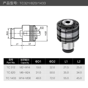 चीन में किए गए मिलिंग मशीन के लिए मशीन उपकरण परिशुद्धता J4012 B16 दोहन chucks दोहन कोलिट सेट