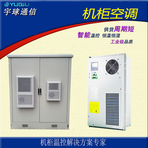 Climatiseur mural ou fenêtre pour usine, à économie d'énergie, avec réfrigérant R-410A - Product Image 4