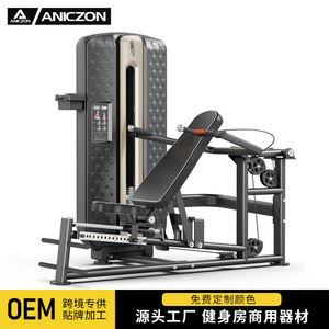 Máquina de press de pecho y hombros sentado, equipo de fitness comercial de doble función para gimnasios - Product Image 2