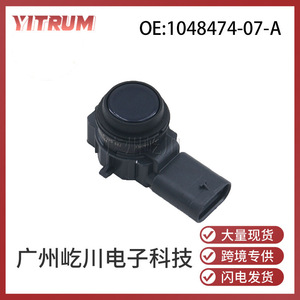 เซ็นเซอร์จอดรถ 1048474-07-A ด้านหลัง 12V ABS สำหรับระบบเรดาร์ถอยหลังเทสลา PDC - Product Image 5