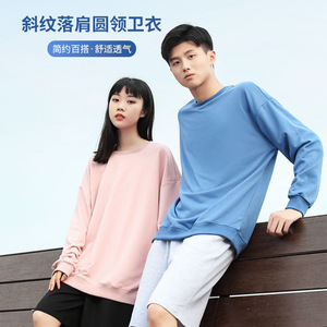 Drop Shoulder Crew Neck Sweatshirt Unisex Polyester Long Sleeve Leisure Wear - Product Image 1