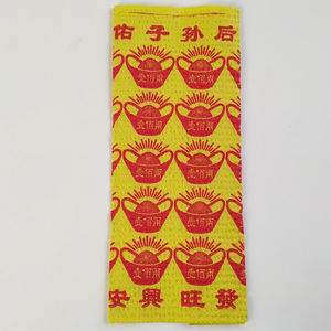 Carte de Fortune en acrylique, papier pour faire la chance, richesse chinois - Product Image 3