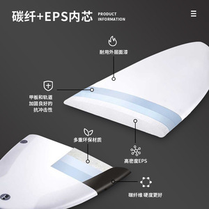 Planche de kitesurf O'Brien 135cm en EPS et fibre de carbone pour adulte, usage en mer - Product Image 3