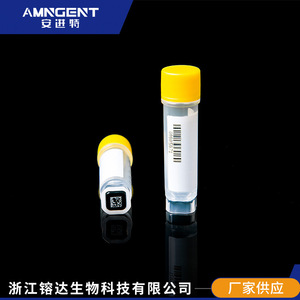Crioviales Angentech de 1.5 ml con código de barras 2D para almacenamiento de muestras y criopreservación - Product Image 2