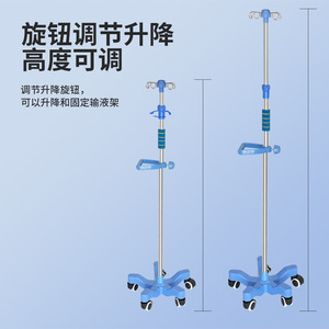 Abs Floor Standing Iv Stand With Four Hooks <b>Adjustable</b> Height For Hospital Clinic Use - Product Image 3