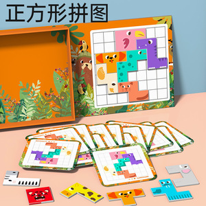 Rompecabezas Magnético de Animales Fire Rat Tetris, Juguete Educativo de Lógica para Niños de 4 a 6 Años - Product Image 4