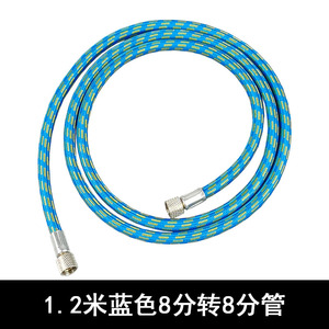 Tuyau d'aérographe 1,2 m bleu tressé avec connecteur 8/8 pour compresseur d'aérographe - Product Image 4