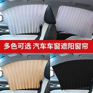 Car Side Window Shades Magnetic Sunshades Universal Thick Opaque Cloth Roller Blind For Car Windows Sun Protection Heat - Product Image 4