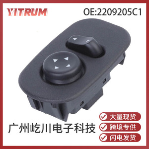 Commutateur de rétroviseur latéral de voiture YITRUM 2209205C1 pour Kia OE 901-5126 Pièce de rechange - Product Image 5