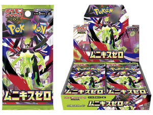 En Stock, Versión Japonesa Auténtica, TCG M3 <span class=keywords><strong>Munix</strong></span> Zero, Caja Sellada Original - Product Image 5